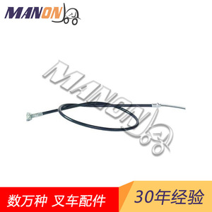 Cable de Freno de Mano Izquierdo y Derecho para Montacargas Mitsubishi, Toyota, TCM, Nissan, Komatsu, Nuevo, Repuestos Generales para Maquinaria - Product Image 4