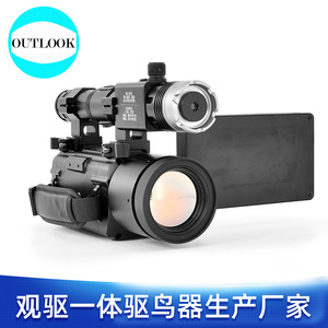 Échantillon Gratuit - Lunette Thermique OEM Personnalisée 400m - Télescope de Chasse Infrarouge pour Utilisation Extérieure - Monoculaire Numérique de Vision Nocturne avec Enregistrement Vidéo et Photo - Product Image 6
