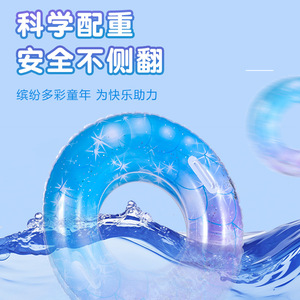 Starry Sky <b>Sequined</b> Swimming Ring 60-90cm Thickened Inflatable For Children Multicolor Random Pattern - Product Image 4
