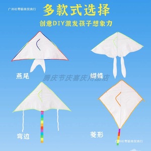 Ming Anjia Blank Kite Diy Kit White Synthetic Fiber Board Kite For Children Kindergarten Outdoor Hand Painted Craft - Product Image 5
