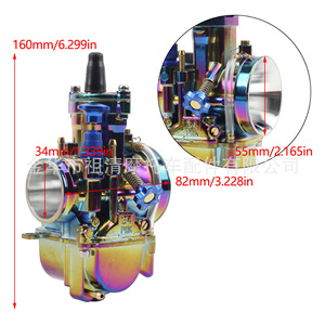 คาร์บูเรเตอร์รถจักรยานยนต์ซูชิง พีดับเบิลยูเค 34 มม. สำหรับการปรับเปลี่ยนยานพาหนะออฟโรดขนาด 75-110 ซีซี - Product Image 3