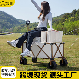Outdoor Camping Cart Foldable 120x80x60cm 150kg Load Capacity Four-<b>Wheel</b> Metal <b>Shopping</b> <b>Trolley</b> Brown Color - Product Image 4
