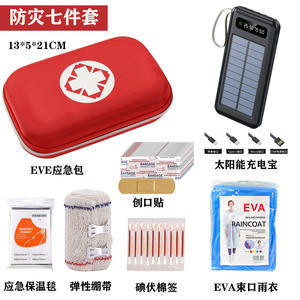 ชุดฉุกเฉิน Eva ขนาด 13x5x21 ซม. ชุดปฐมพยาบาลกันน้ำสำหรับการเดินทางกลางแจ้ง ชุดกู้ภัยในรถยนต์ พร้อมผ้าพันแผล ผ้าห่ม และเสื้อกันฝน - Product Image 3
