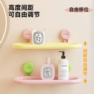 ชั้นวางของติดผนังแบบสุญญากาศรูปวงรีสำหรับห้องน้ำ พร้อมที่ระบายน้ำ สำหรับใส่เจลอาบน้ำและสบู่ - Product Image 2