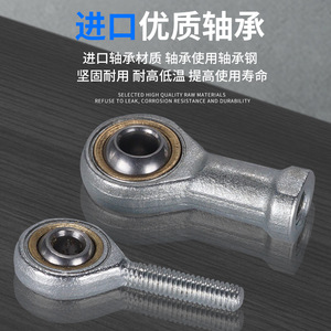 Rodamiento de Extremo de Varilla NGS M5 M8 M12 de Acero Inoxidable 304 Cromado, Pre-Lubricado, Conector de Junta Universal - Product Image 2