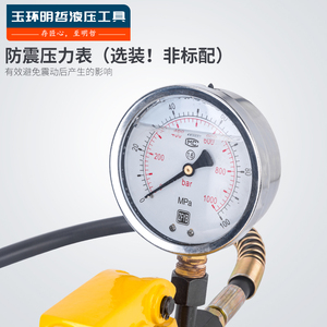 ปั๊มไฮดรอลิกแบบแมนนวล CP-700 ความเร็วคู่ พร้อมเกจวัดแรงดัน - Product Image 2