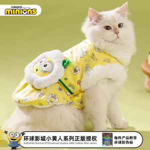 Robe pour animaux de compagnie Minions, vêtements pour chat en coton à fleurs, tenue chaude pour chien pour l'automne et l'hiver - Product Image 3