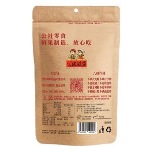 Fruchtbonbon Weißdorn-Rolle Originalgeschmack Snack Weißdorn-Fruchtleder - Product Image 5