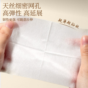 LMLTOP แผ่นสำลีประคบเปียก 222 ชิ้น 3-in-1 แผ่นยืดหยุ่นสำหรับดูแลผิวหน้า พร้อมช่องสำหรับดวงตาและจมูก - Product Image 3