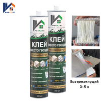 Colle transparente sans clou, adhésif de construction liquide, colle sans clou, scellant sans clou pour panneau mural