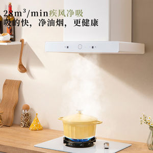 Campana extractora Meijue A Good Wife tipo T de 28m/min con control táctil, color blanco, de montaje superior para uso doméstico en la cocina. - Product Image 5