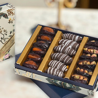 Boîte de dattes au chocolat personnalisée de luxe pour l'Aïd Ramadan Mubarak, 250 g, boîte rigide vintage imprimée, boîte cadeau pour fruits secs et sucreries avec ruban
