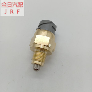 Interruptor de Luz de Reversa Hino 84504-1410 para Reemplazo de Automóvil, Nuevo - Product Image 5