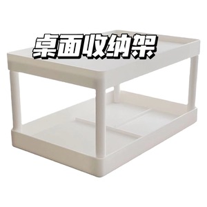 Double Layer Desktop Storage Rack Rectangle 2 Tier Standing Multi Purpose Organizer For Makeup Office Supplies Bedroom Student - Product Image 5