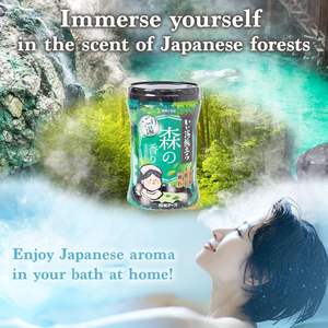Sel de Bain en Poudre Parfum Forêt Ninja du Japon 600g Relaxant pour le Bain - Product Image 2