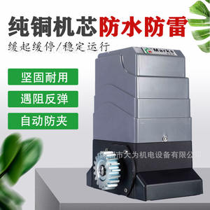 Moteur de porte coulissante intégré, ouvre-porte automatique électrique linéaire à poussée-tirage avec moteur en cuivre pur - Product Image 4