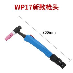 Cabezal de pistola de soldadura TIG WP17 17F, cuerpo azul refrigerado por aire con empuñadura para antorcha de soldadura - Product Image 3