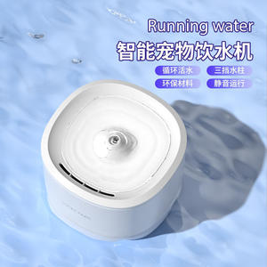 Distributeur d'eau intelligent Lucky Paws pour animaux de compagnie avec eau courante pour chats et chiens, fontaine à circulation automatique, fonctionnement silencieux - Product Image 5