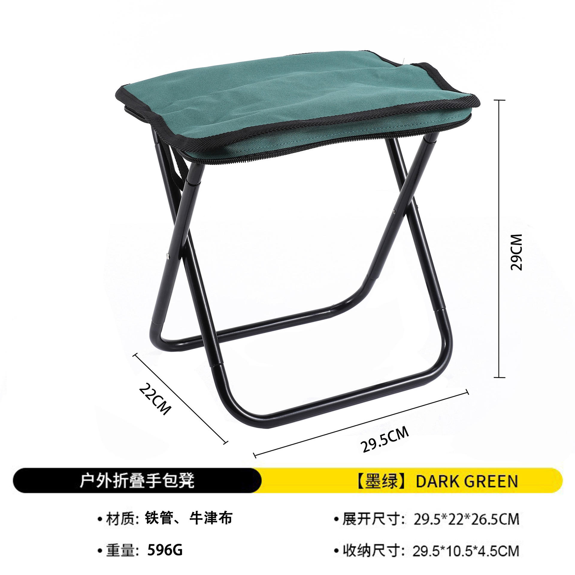 ท่อเหล็ก-สีเขียวเข้ม