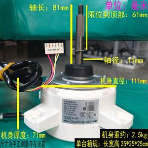 Moteur extérieur de climatiseur Haier SIC-71FV-F190-2 DC 310V 90W 950 tr/min IP44 - Product Image 4