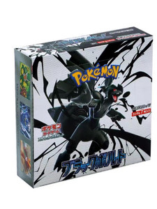 Boîte de boosters scellée Pokemon TCG SV11B Black Voltage, <span class=keywords><strong>cartes</strong></span> à collectionner légendaires japonaises Zekrom Ex Unova, 20 paquets - Product Image 4