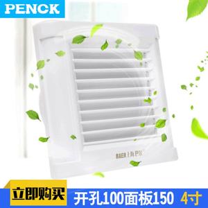 Ventilador de Extracción de 4 Pulgadas (100 mm), Silencioso, Potente e Impermeable, para Baño, Inodoro y Cocina - Product Image 3