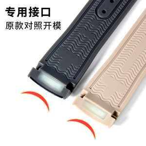 Bracelet en silicone de 20 mm pour montres Omega Joint <span class=keywords><strong>Swatch</strong></span> Seahorse 300 pour hommes et femmes de la série Planet - Product Image 3