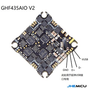 JHEMCU GHF435AIO V2 20A ELRS 2.4G F435 AIO ชุดควบคุมการบินสำหรับโดรนแข่ง - Product Image 4