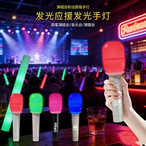 <b>Microphone</b> Light Stick Led Glow Props For Concert Party Bar Stage Cheer - Product Image 5