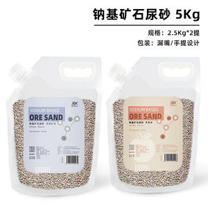 Hamster urine sable bain sable literie déodorant produits spéciaux grosses particules bain sable deux-en-un toilette urine baignoire <span class=keywords><strong>sciure</strong></span> de bois - Product Image 5