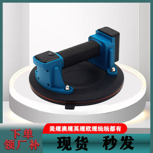 Máquina para Colocar Azulejos, Vibrador Digital para Pisos, Motor Eléctrico de 220V, Herramienta con Chasis Redondo - Product Image 2