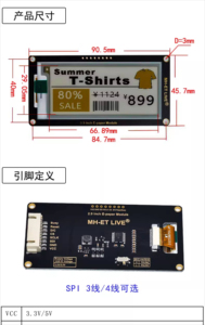 Modul LCD Layar Tinta Fleksibel 2.13 inci 2.9 inci E-paper Hitam/Putih/Merah - Product Image 5