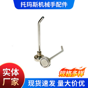 Tuomas Strong Magnetic <b>Hook</b> Hardware 70mm Stainless Steel Slip <b>Hook</b> Mechanical Hardware Accessory - Product Image 3