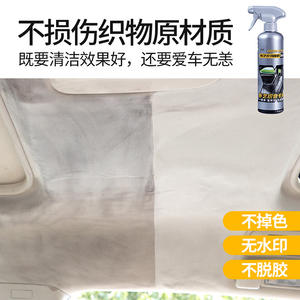 Limpiador de Telas para Autos Xiandao 500ml Sin Enjuague, Un Solo Spray para Asientos, Techo y Tapicería - Product Image 2