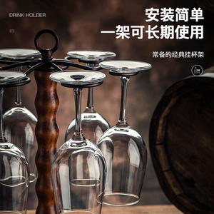 ที่วางแก้วไวน์ไม้โอ๊คแบบนำเข้า 6 แก้ว แบบกลับหัว ขาตั้งไม้เนื้อแข็งสไตล์ยุโรป สำหรับไวน์แดง - Product Image 2