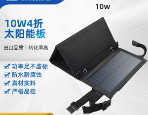 แผงโซลาร์เซลล์พับได้แบบเคลือบลามิเนต 4 ทบ ชาร์จ USB สำหรับตั้งแคมป์กลางแจ้ง ชาร์จโทรศัพท์ แผงชาร์จพลังงานแสงอาทิตย์ - Product Image 3