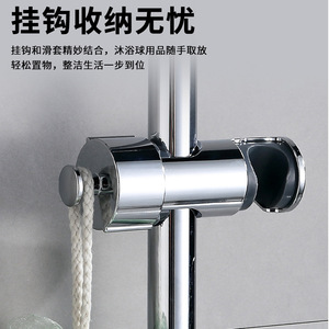 Adjustable <b>Shower</b> <b>Head</b> <b>Holder</b> Sliding Sleeve Movable <b>Shower</b> Rod Center Fork Hanging Mount Round ABS Minimalist Design - Product Image 3
