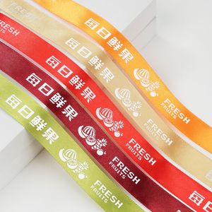 Nine-Colored Ribbon Fruit Gift Box Ribbon Spool Satin Printed Decorative Ribbon For Packaging Diy Handmade Gift Boxes - Product Image 2