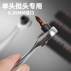 ประแจวงล้อขนาดเล็ก 1/4 นิ้ว หัวไขควงฟิลลิปส์ แบบเร็ว ผลิตจากเหล็กโครเมียมวาเนเดียม - Product Image 3