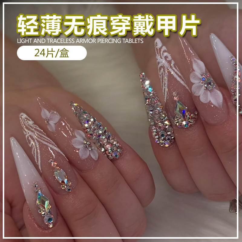 BZ1579ส่องสว่างสดใส