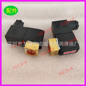 โคเบลโก้ วาล์วทางเดียว รุ่น 4B04V01002F1 สำหรับอะไหล่คอมเพรสเซอร์แบบสกรู วาล์วตรวจสอบโลหะ รุ่น 4B04V01013F1 - Product Image 4