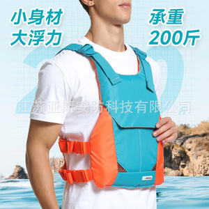 Gilet de sauvetage Oresfa à haute flottabilité 150N en tissu Oxford pour adulte, pour la pêche et le sauvetage - Product Image 2