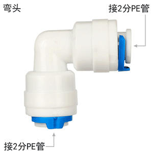 Accesorio de Filtro de Agua, Conector Rápido de 2 Puntos, Codo, Conexión Recta, Válvula en T, para Purificador y Dispensador de Agua - Product Image 4