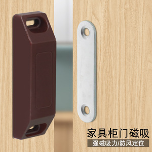Loquet magnétique Caimei pour porte de meuble, quincaillerie de porte, installation facile, deux options de couleur - Product Image 4