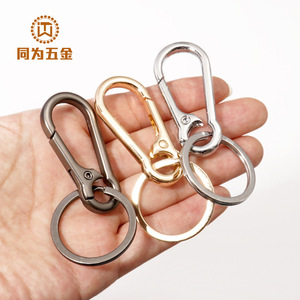 Ambos modelos de llavero con mosquetón, en colores plata, oro claro y bronce, con hebilla de cintura duradera, para llaves de coche y motocicleta. - Product Image 1