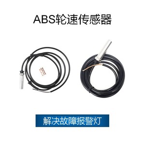 เซ็นเซอร์ความเร็วล้อสำหรับเมอร์เซเดส-เบนซ์ OE 2D0927807 9015421117 9015420817 อะไหล่ทดแทน - Product Image 2