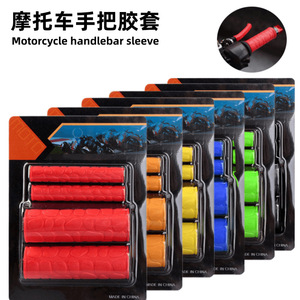 <b>Motorcycle</b> <b>Grip</b> Four-Piece Set Rubber Anti-Slip Cylindrical Orange For Retrofit Upgrade Handlebar Accessories - Product Image 3