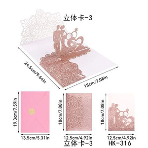 Carte de vœux 3D rose scintillante ajourée pour mariage, invitation de mariage en stock - Product Image 1