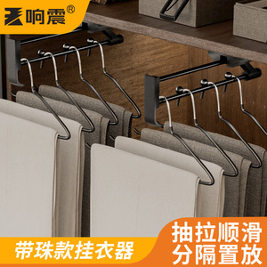 ราวแขวนกางเกงแบบยืดหดได้สำหรับตู้เสื้อผ้า พร้อมลูกปัดสำหรับดึงออก - Product Image 3