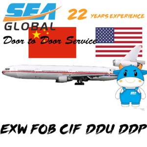 美国西雅图海运代理 航空货运物流服务 出厂价 FOB DDP - Product Image 1